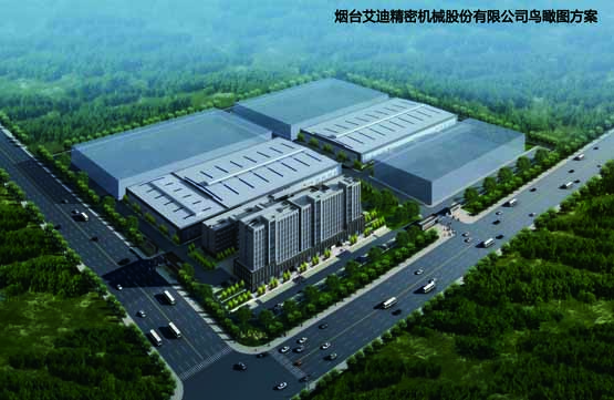 热烈祝贺尊龙凯时精密机械股份有限公司新厂区破土动工