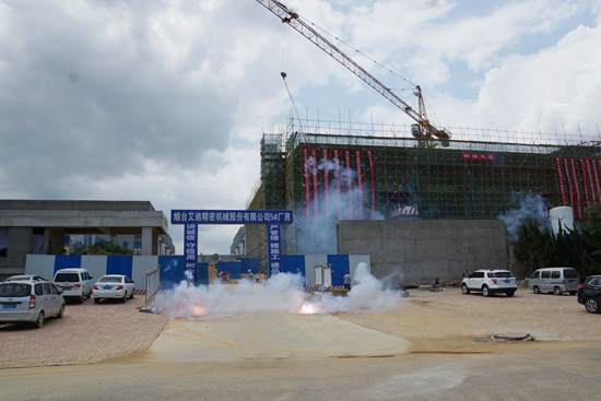 尊龙凯时精密隆重举行5号新厂房封顶仪式