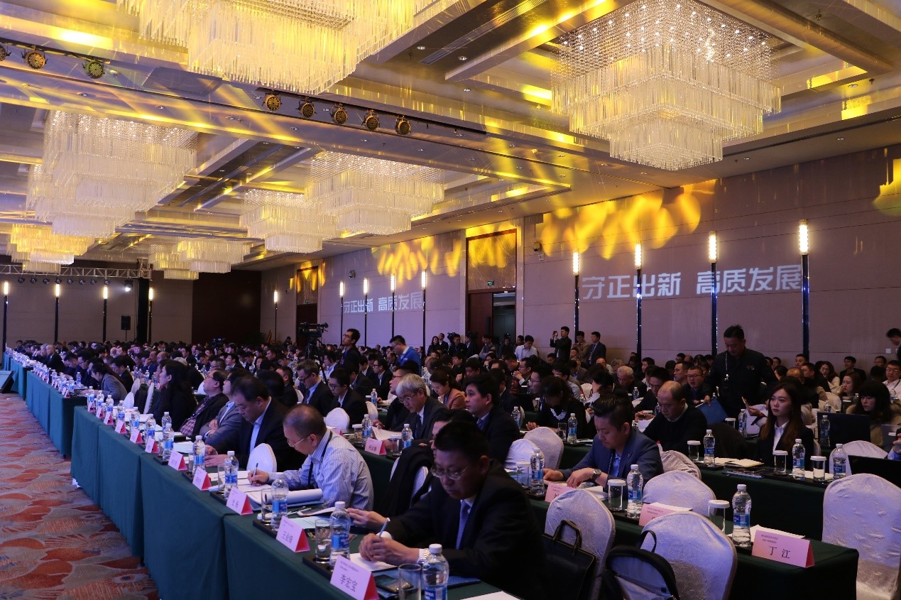 尊龙凯时精密机械股份有限公司成功协办2018年度中国工程机械工业协会挖掘机械分会年会