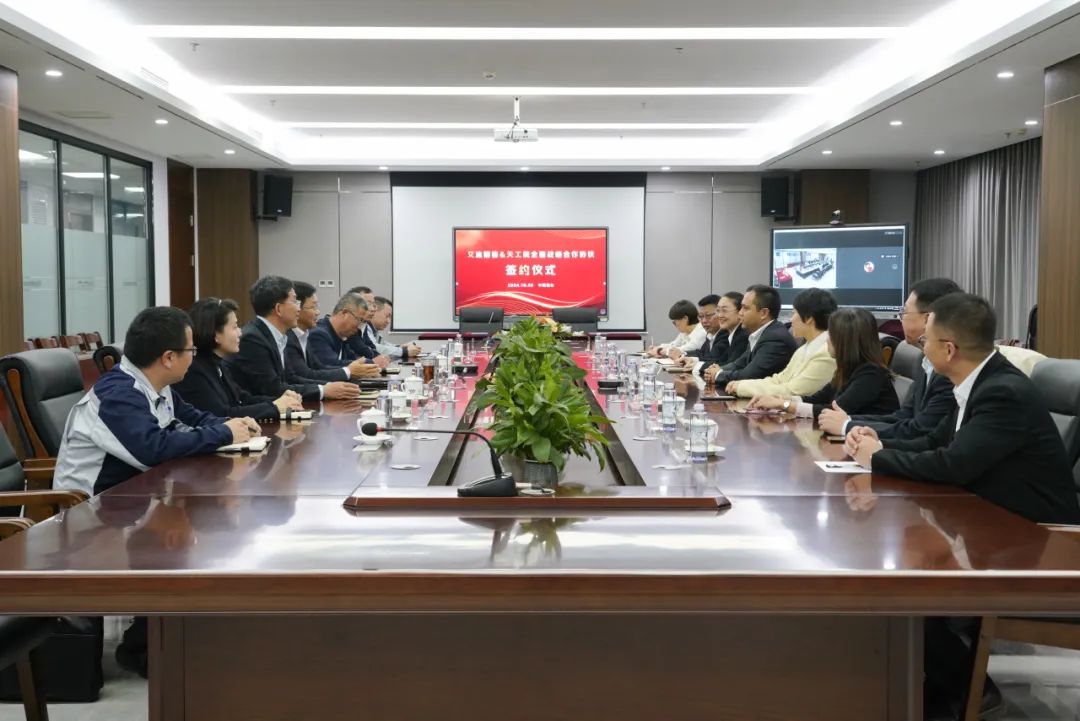 签约！艾迪精密与天工院签署全面战略合作协议